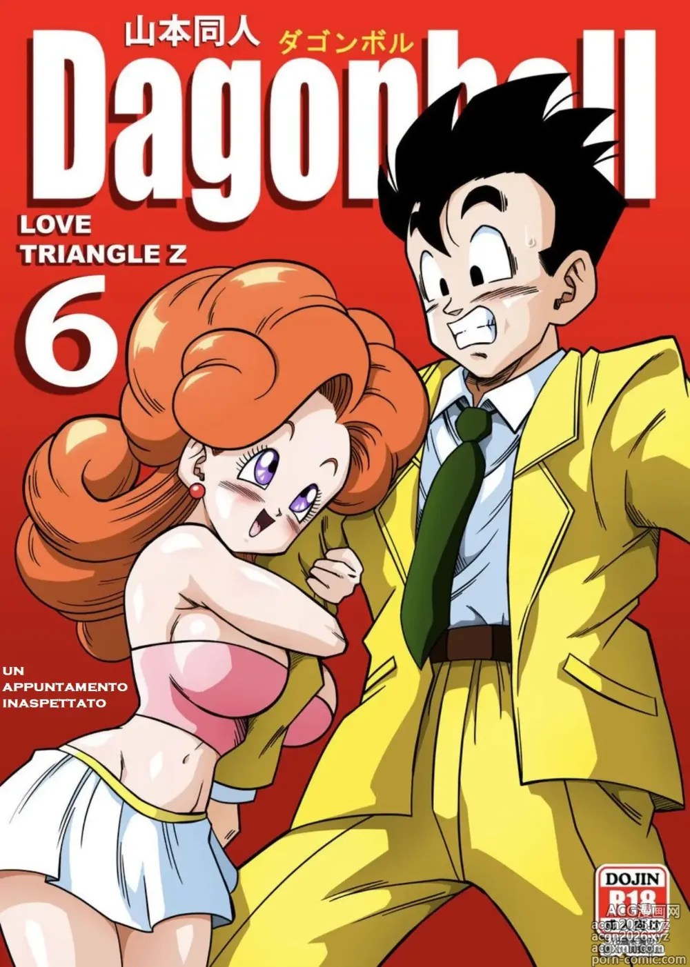 Page 1 of doujinshi love triangle 6