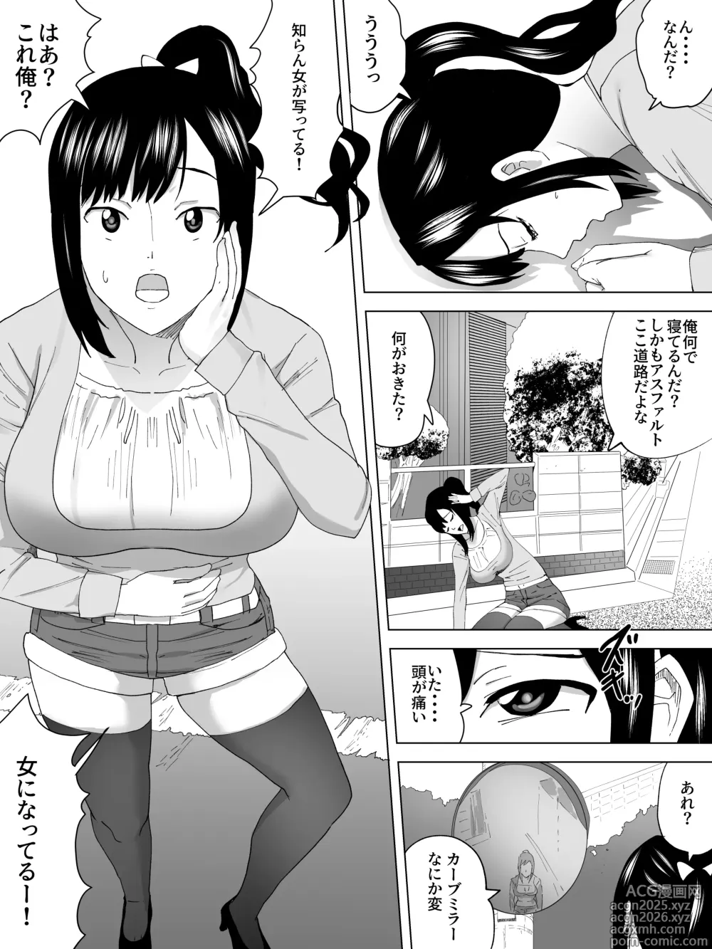 Page 2 of doujinshi Seitenkan Joshi Benjo