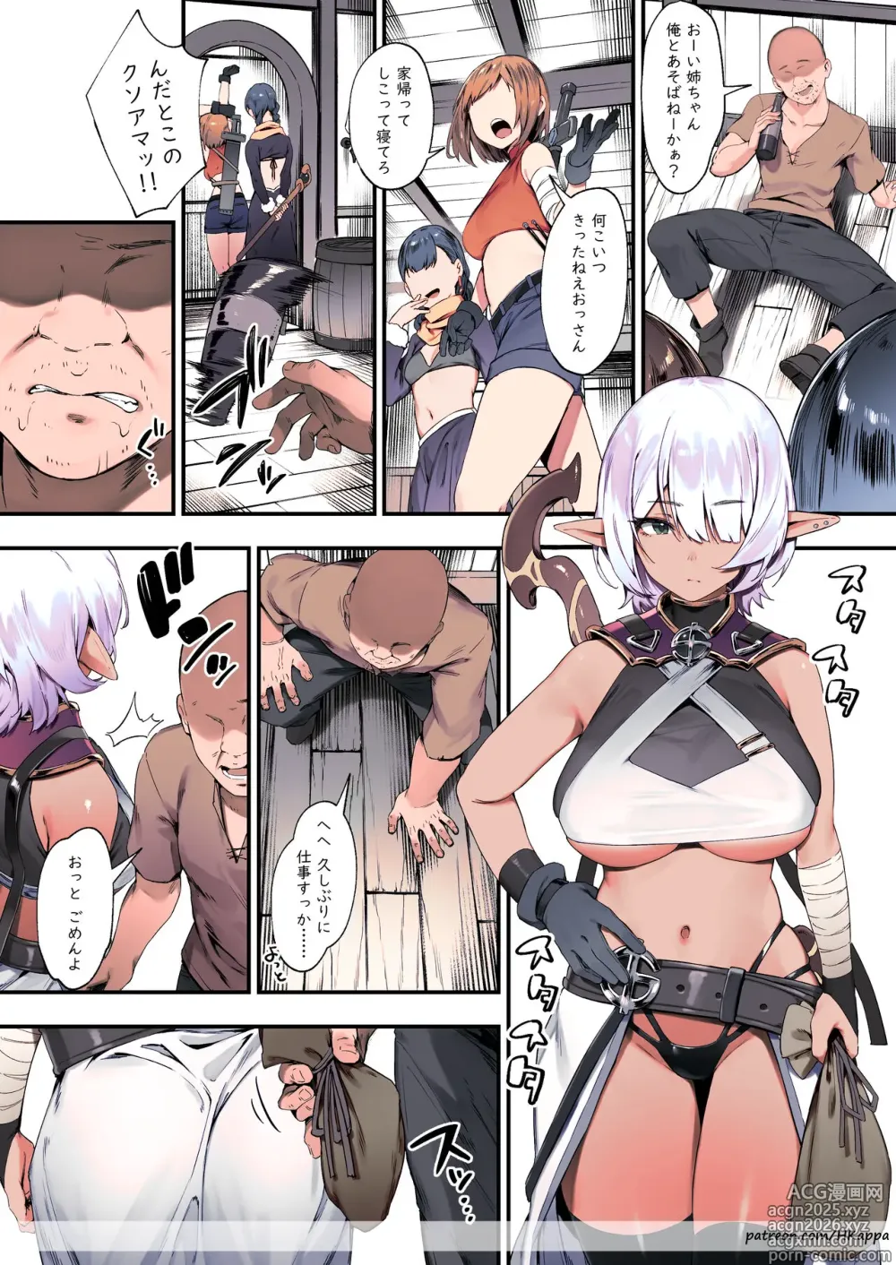 Page 2 of doujinshi Dark Elf-san to Noroi no Soubi