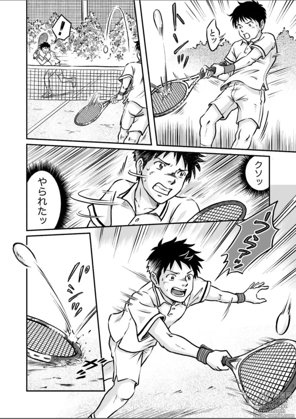 Page 14 of doujinshi Susume！ Zenryoku Mousou Shounen Kouhen 4