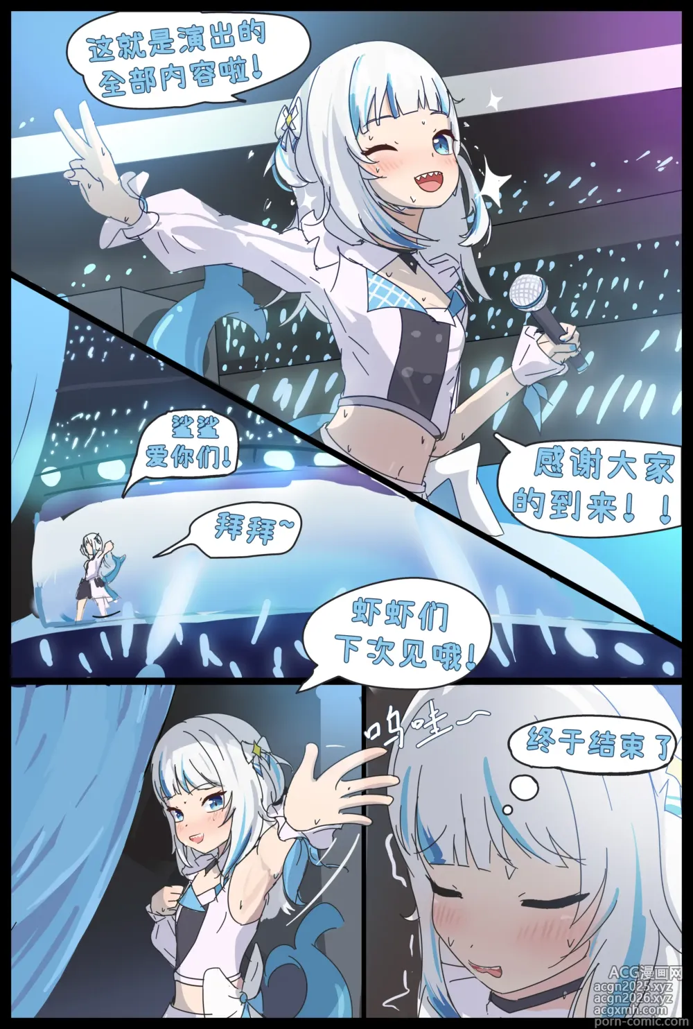 Page 3 of doujinshi Stinky Thief and Smell tortures