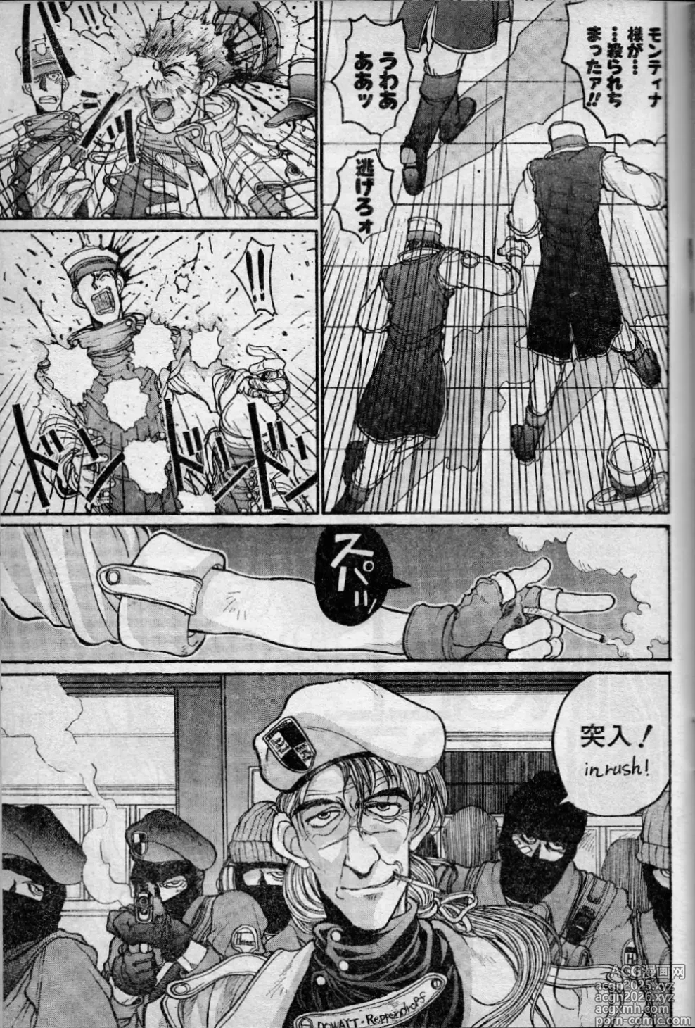 Page 1 of manga Angel Dust 10