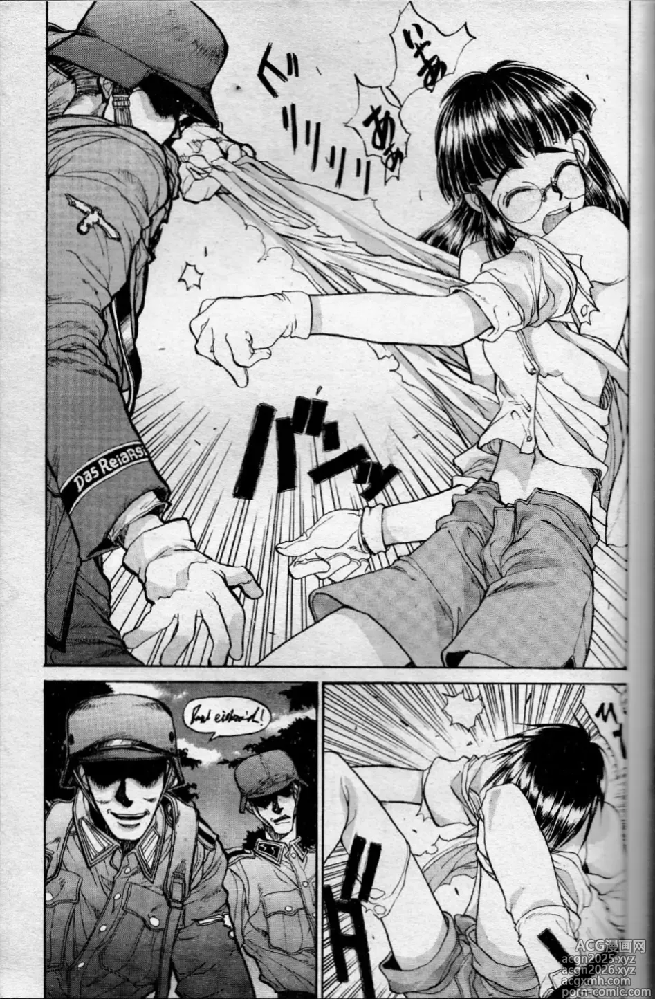 Page 3 of manga Booby Trap