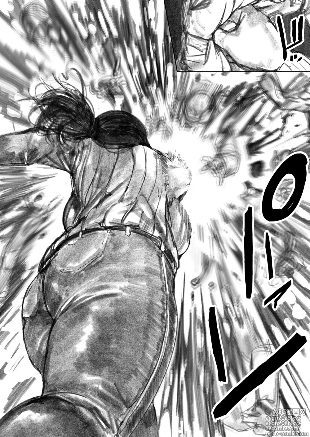 Page 59 of doujinshi Kyodai Oyako