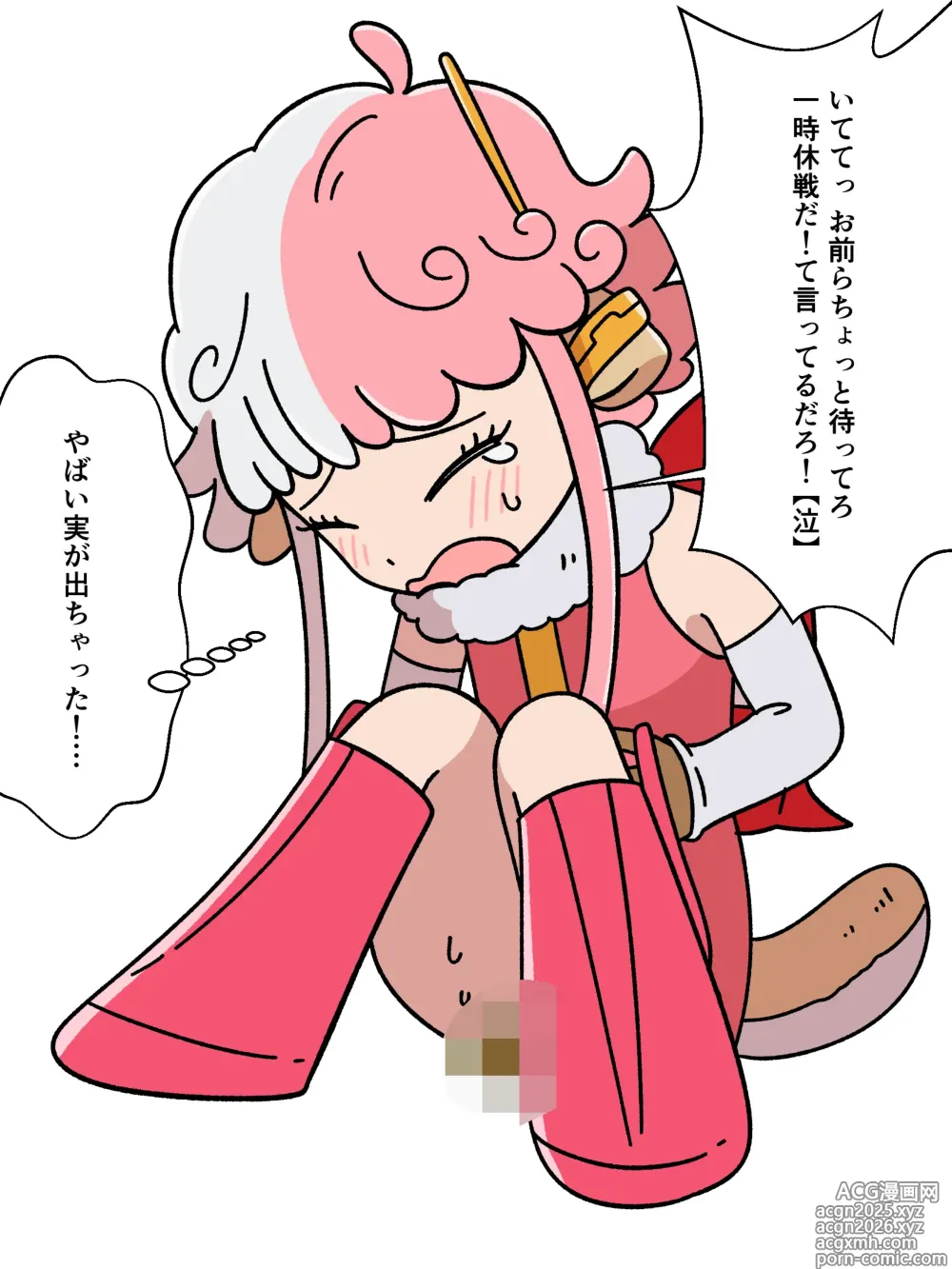Page 1 of imageset Sha