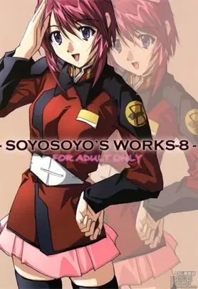 Page 1 of doujinshi SOYOSOYOS WORKS-8