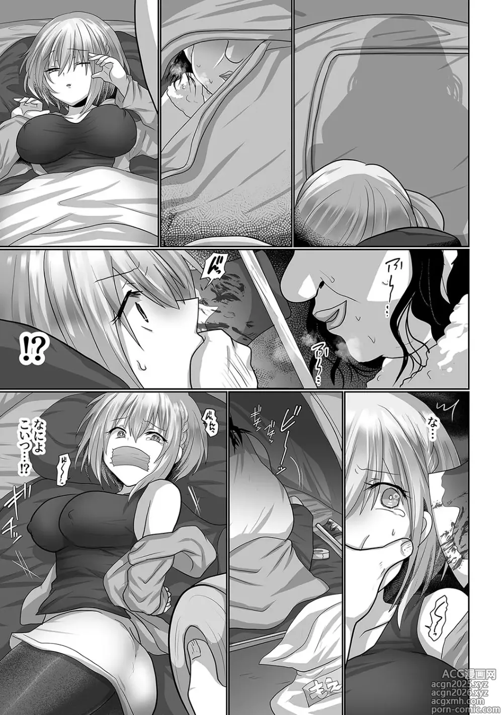 Page 5 of doujinshi Otegaru ni Tanetsuke × Jusei × Chakushou Sarechau Solo Camper