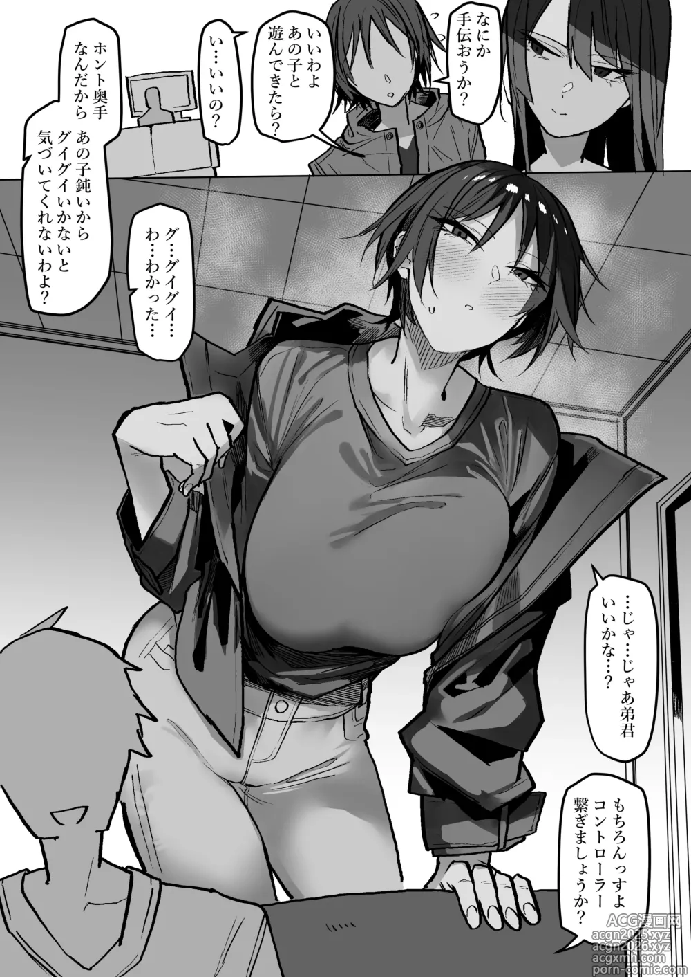 Page 4 of imageset twitter- おきょう @okyou_second