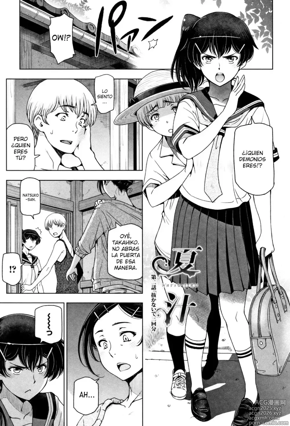Page 29 of manga Jugo de Verano ~Sudoroso y Empapados~
