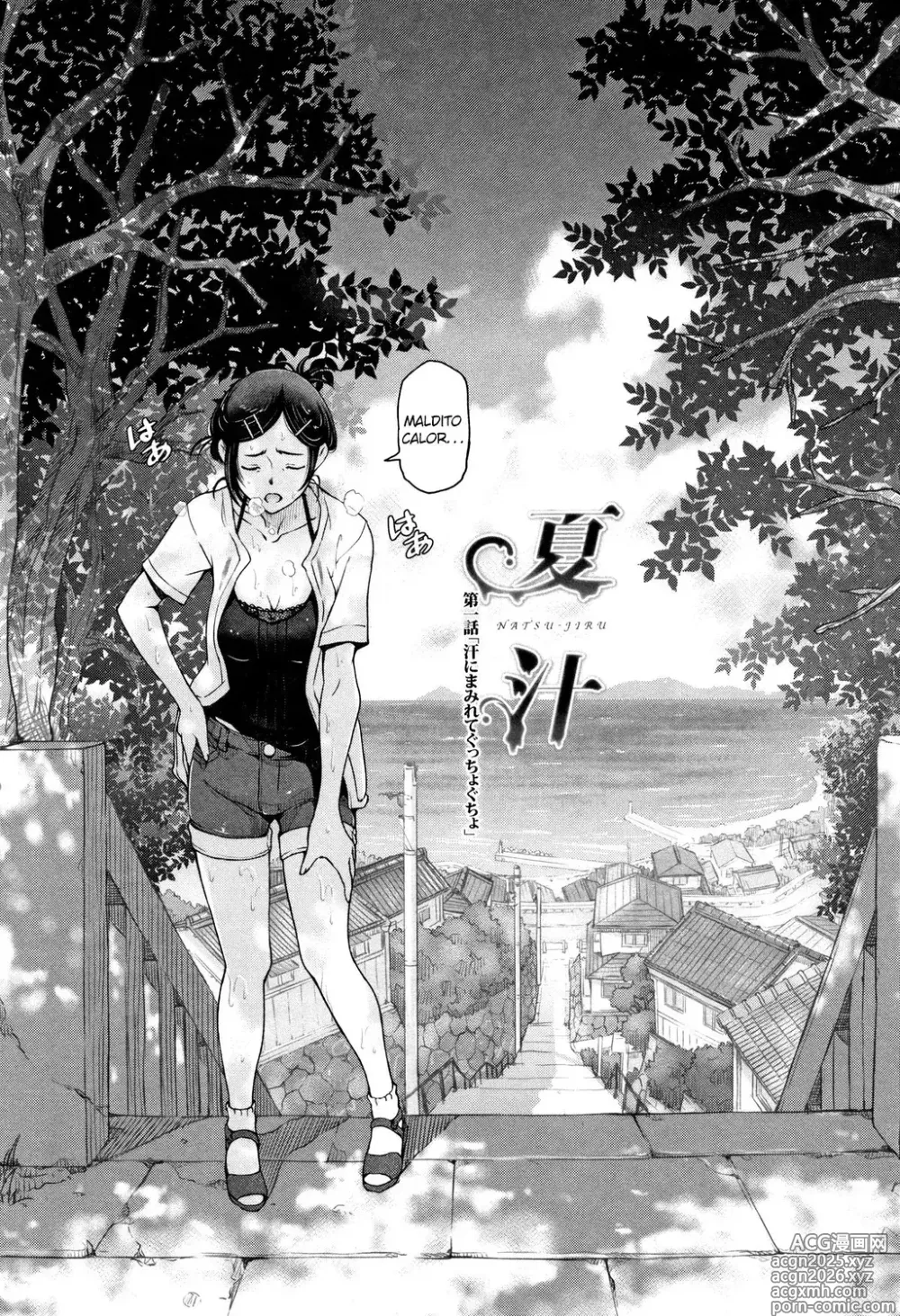 Page 10 of manga Jugo de Verano ~Sudoroso y Empapados~
