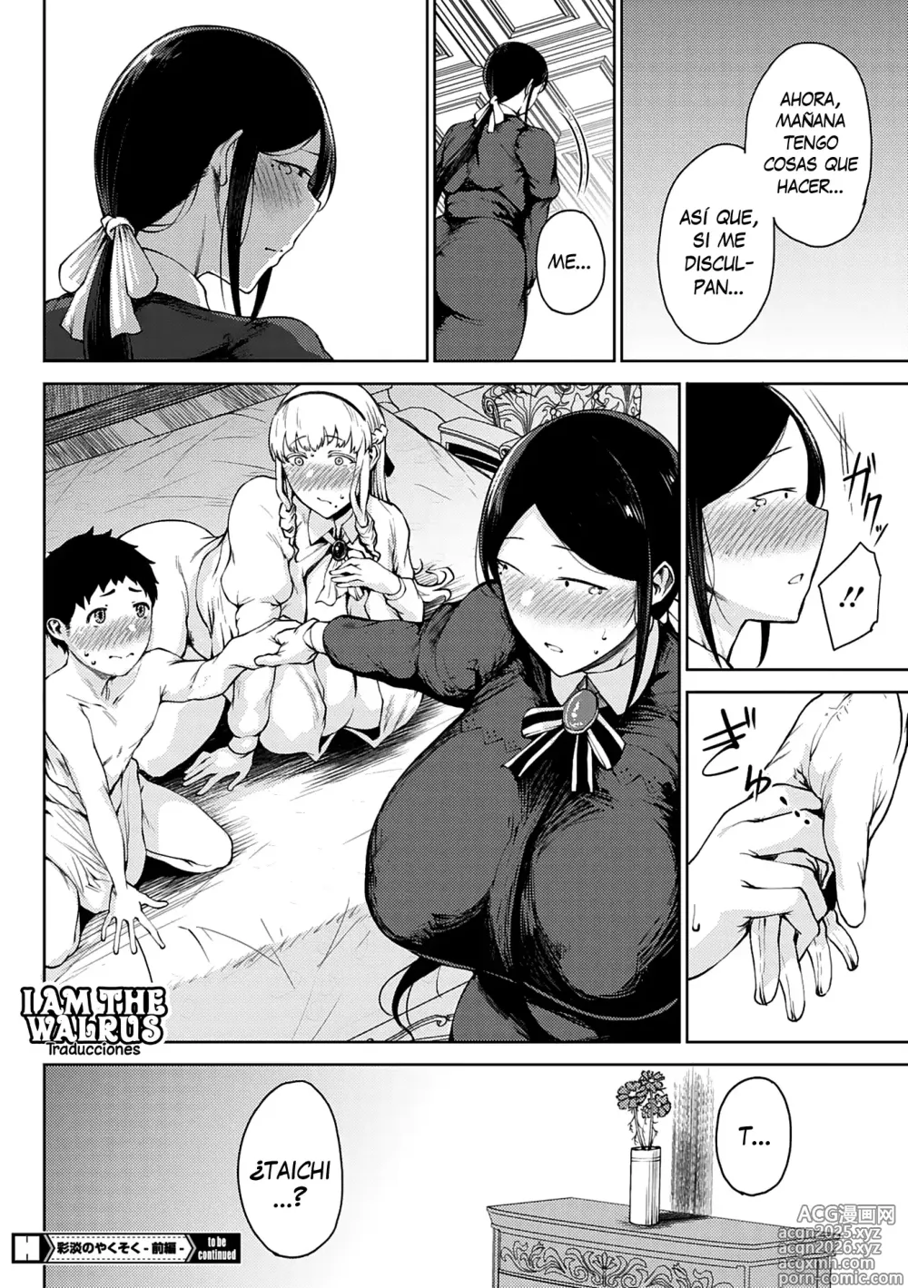 Page 28 of manga Amor Húmedo