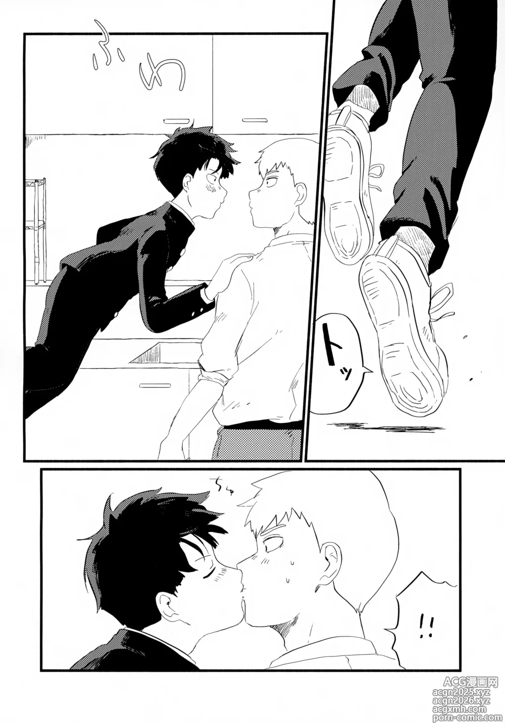 Page 23 of doujinshi Frame no Sotogawa e