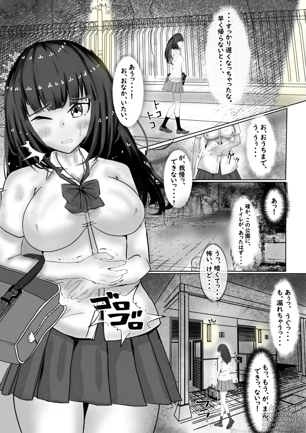 Page 2 of doujinshi Kongan Shoujo ~Haisetsu Kinshi ni Monzetsu suru Shitai~
