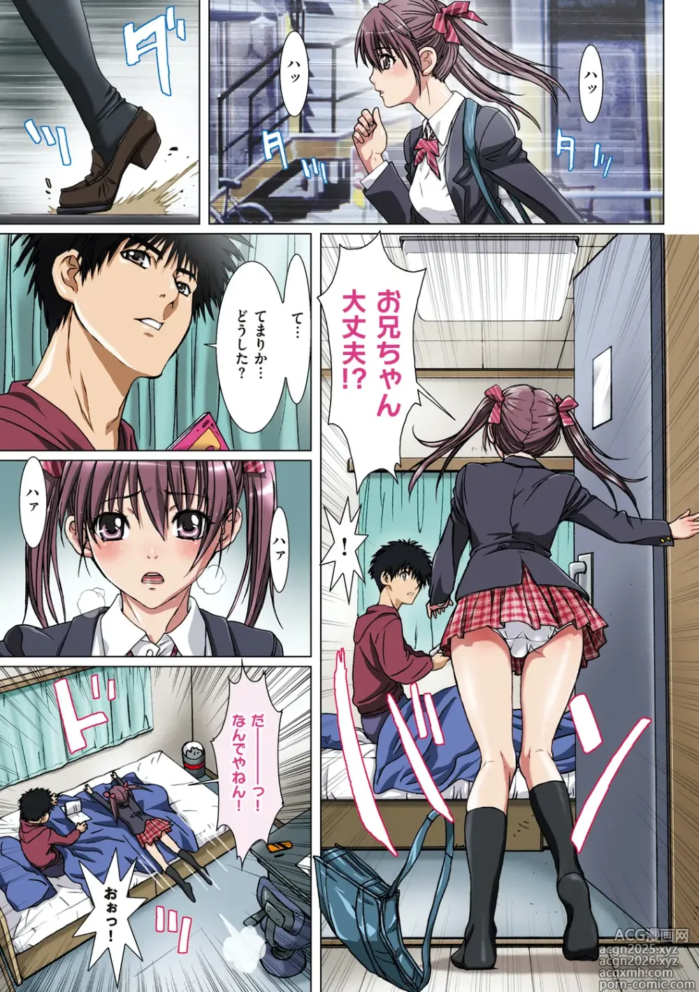 Page 19 of manga Imouto wa Boku no Koibito