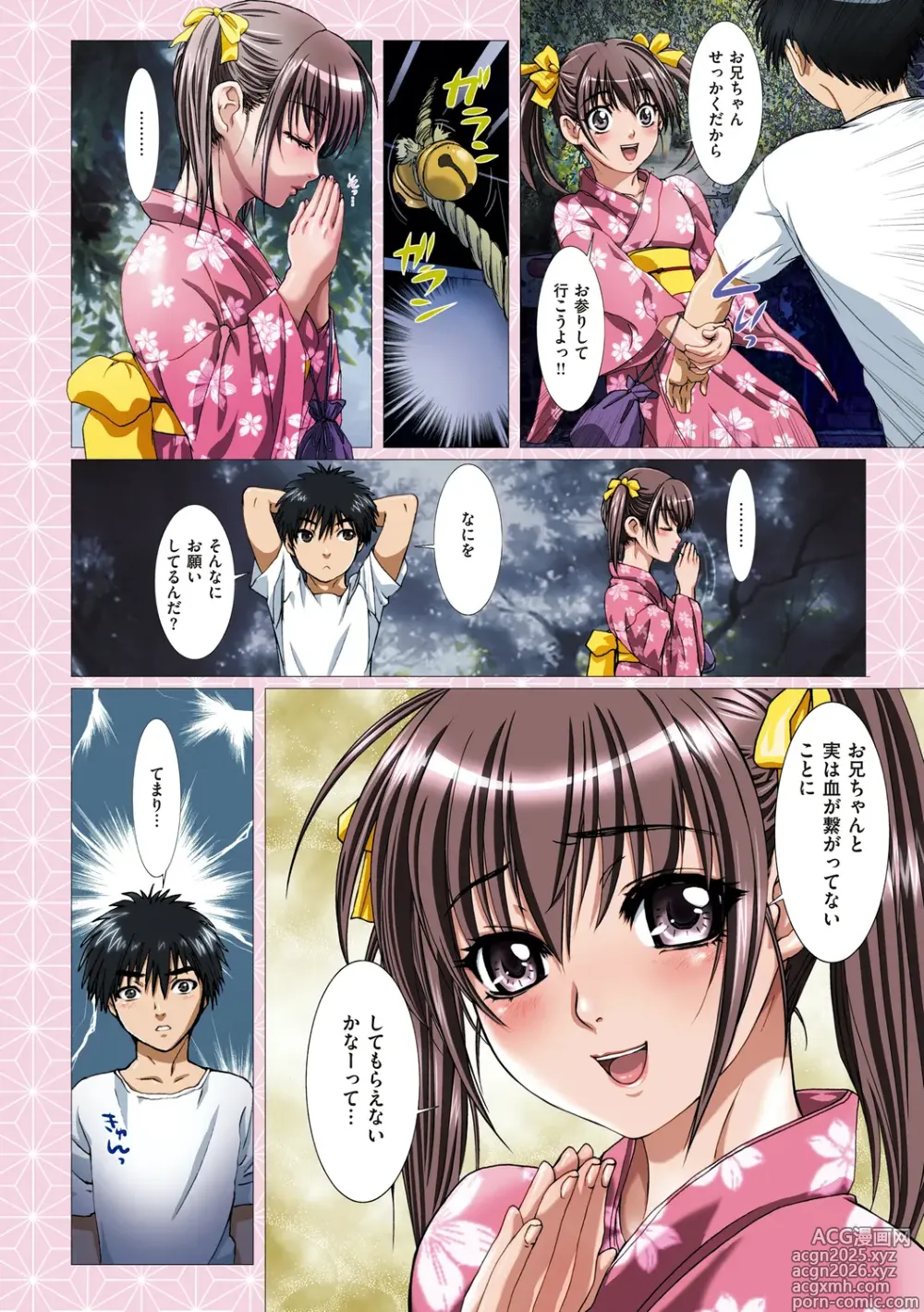 Page 6 of manga Imouto wa Boku no Koibito