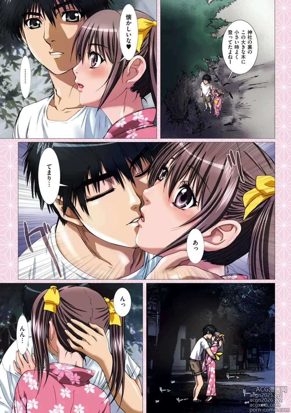 Page 7 of manga Imouto wa Boku no Koibito