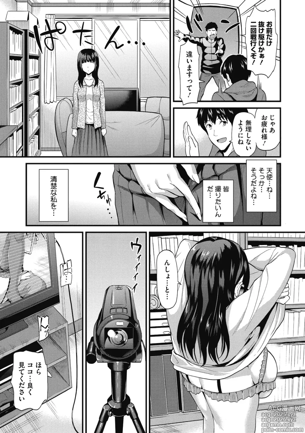 Page 99 of manga Himitsu no Kichi Akatsuki