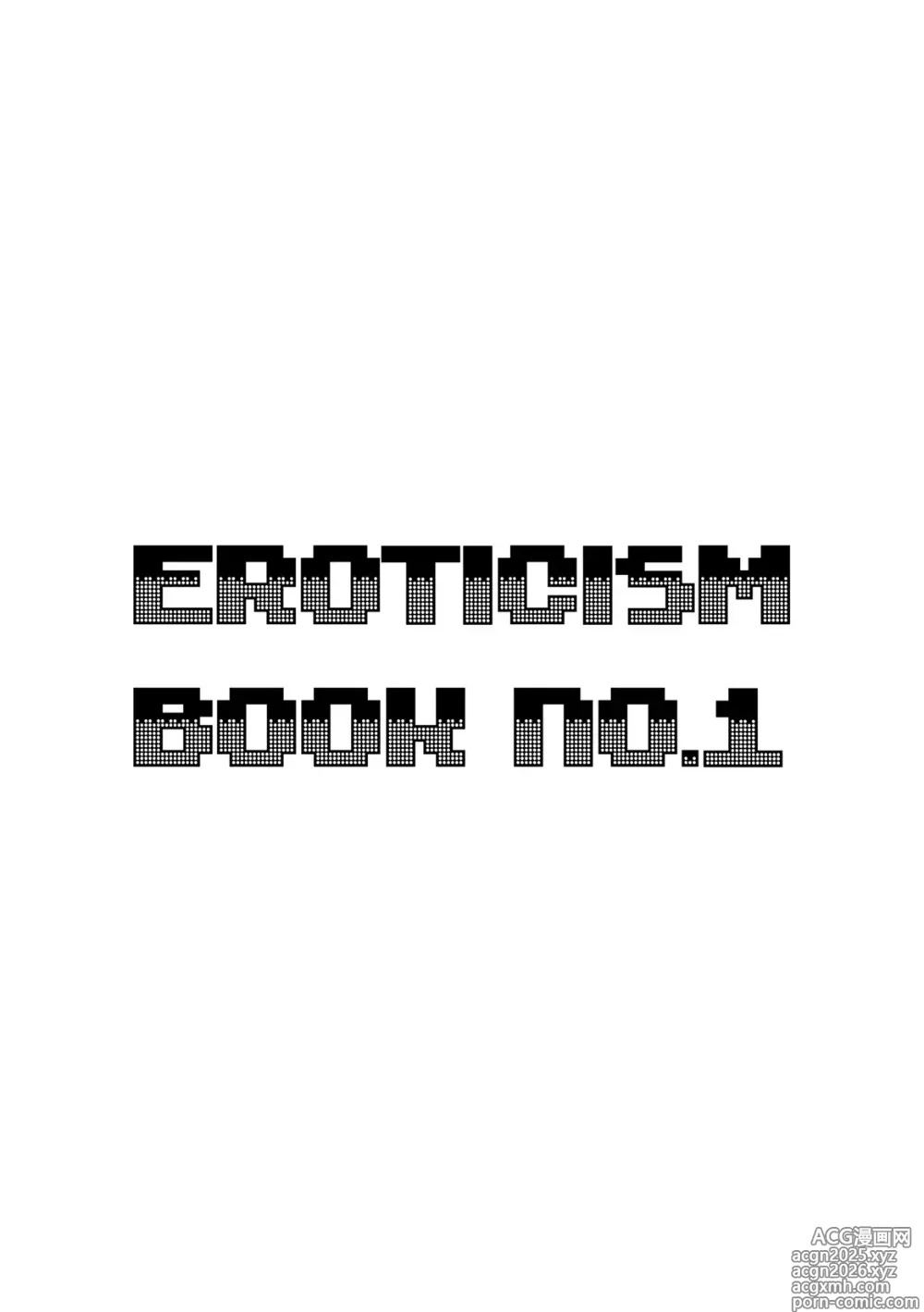 Page 3 of doujinshi EROTICISM BOOK NO.1