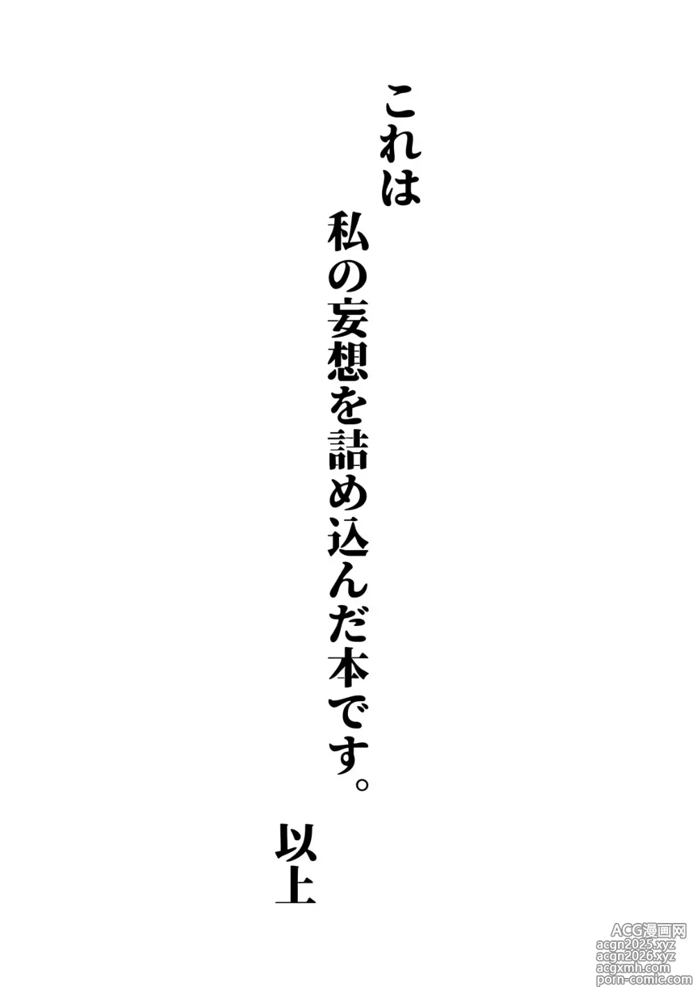 Page 4 of doujinshi EROTICISM BOOK NO.1