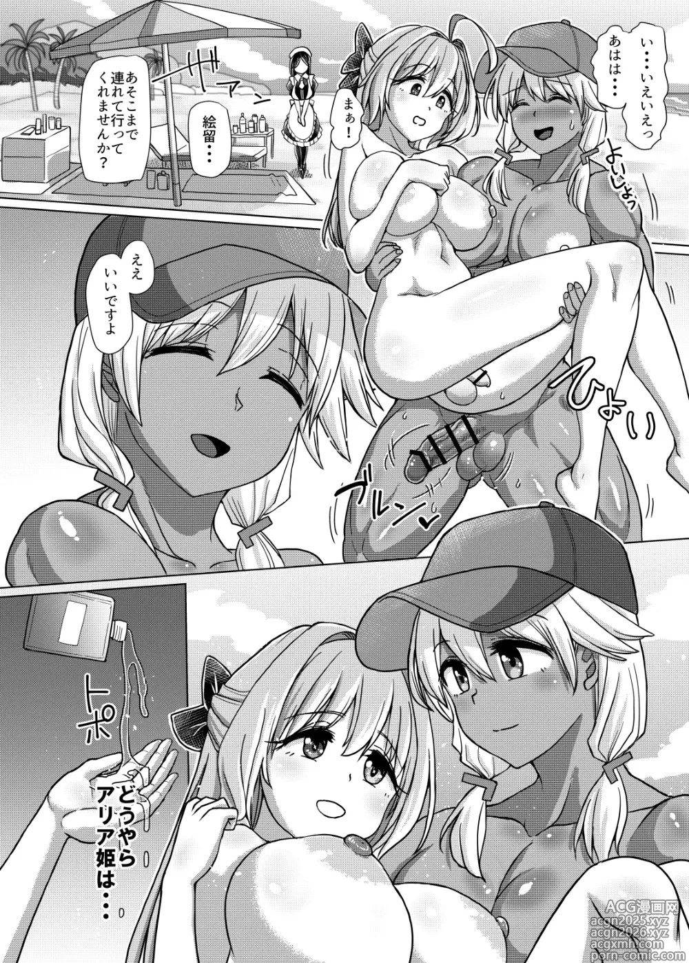 Page 10 of doujinshi Futanari Beach Police no Oshigoto 3