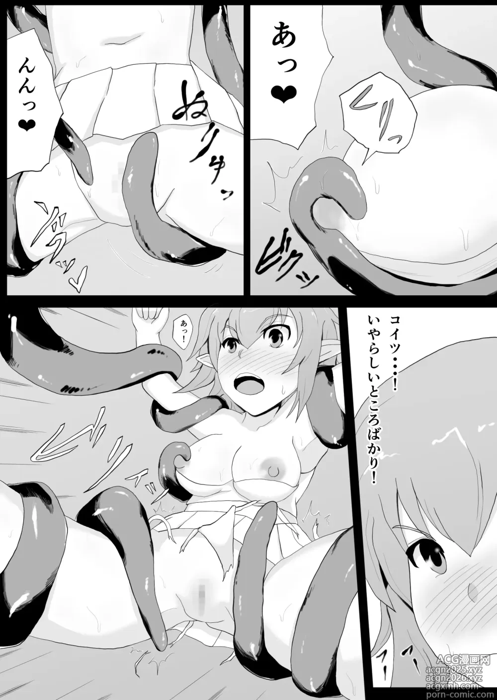 Page 6 of doujinshi Shokushu × Elf