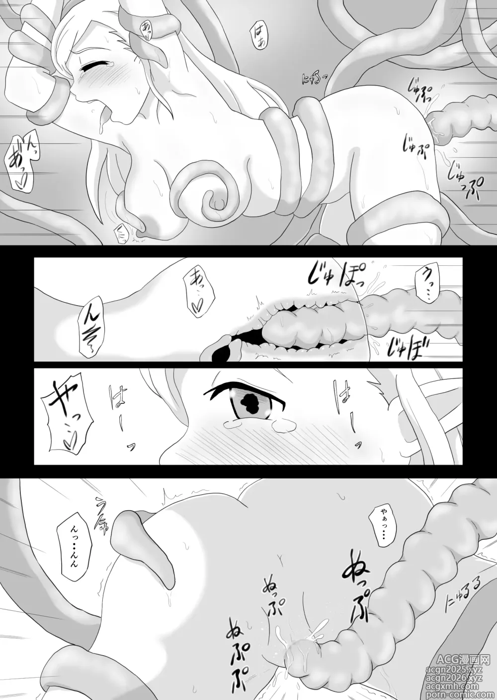 Page 13 of doujinshi Shokushu ni Otosareru Elf