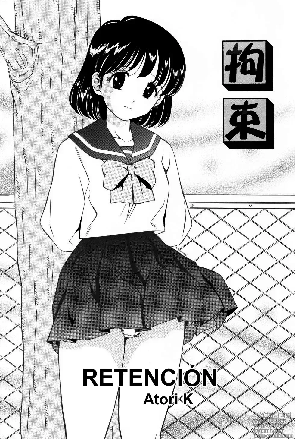 Page 1 of manga Retención y La Sala de Retención