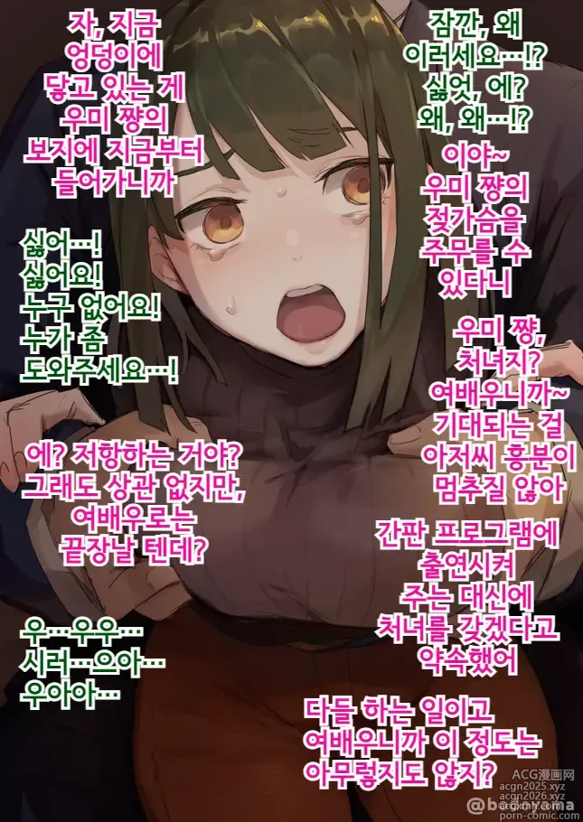Page 11 of imageset Bodoyama