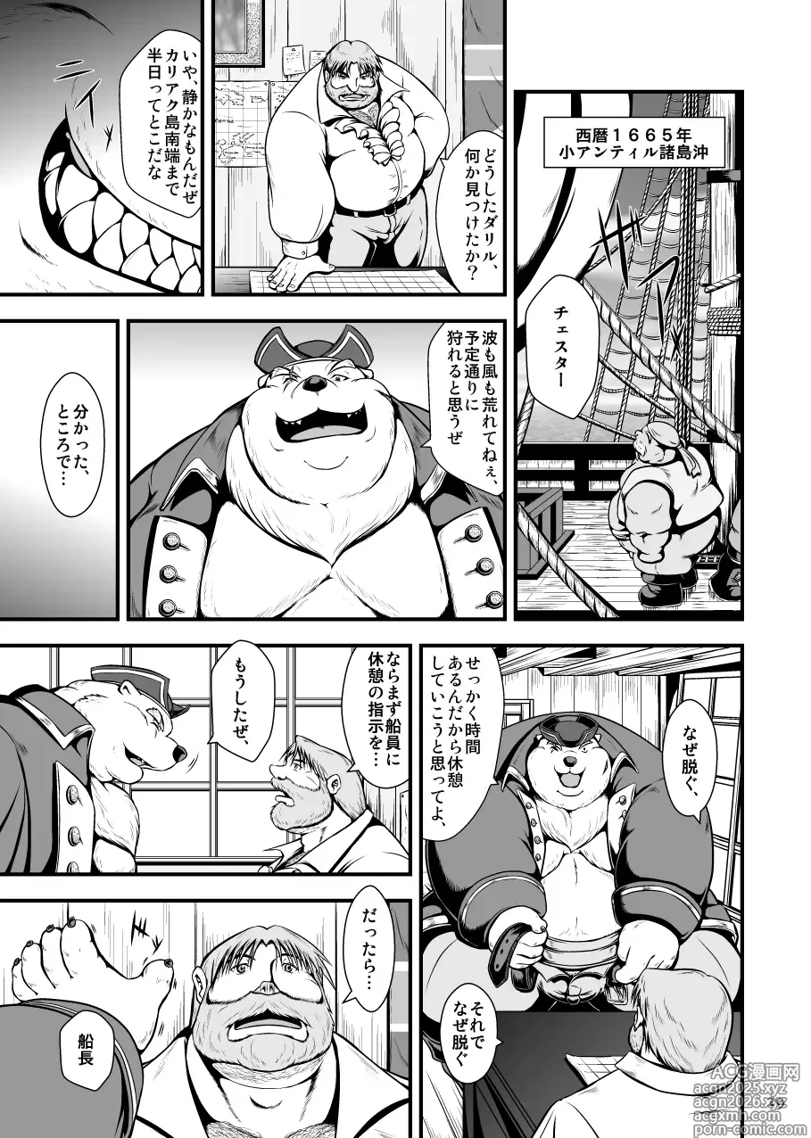 Page 30 of doujinshi 继父日常