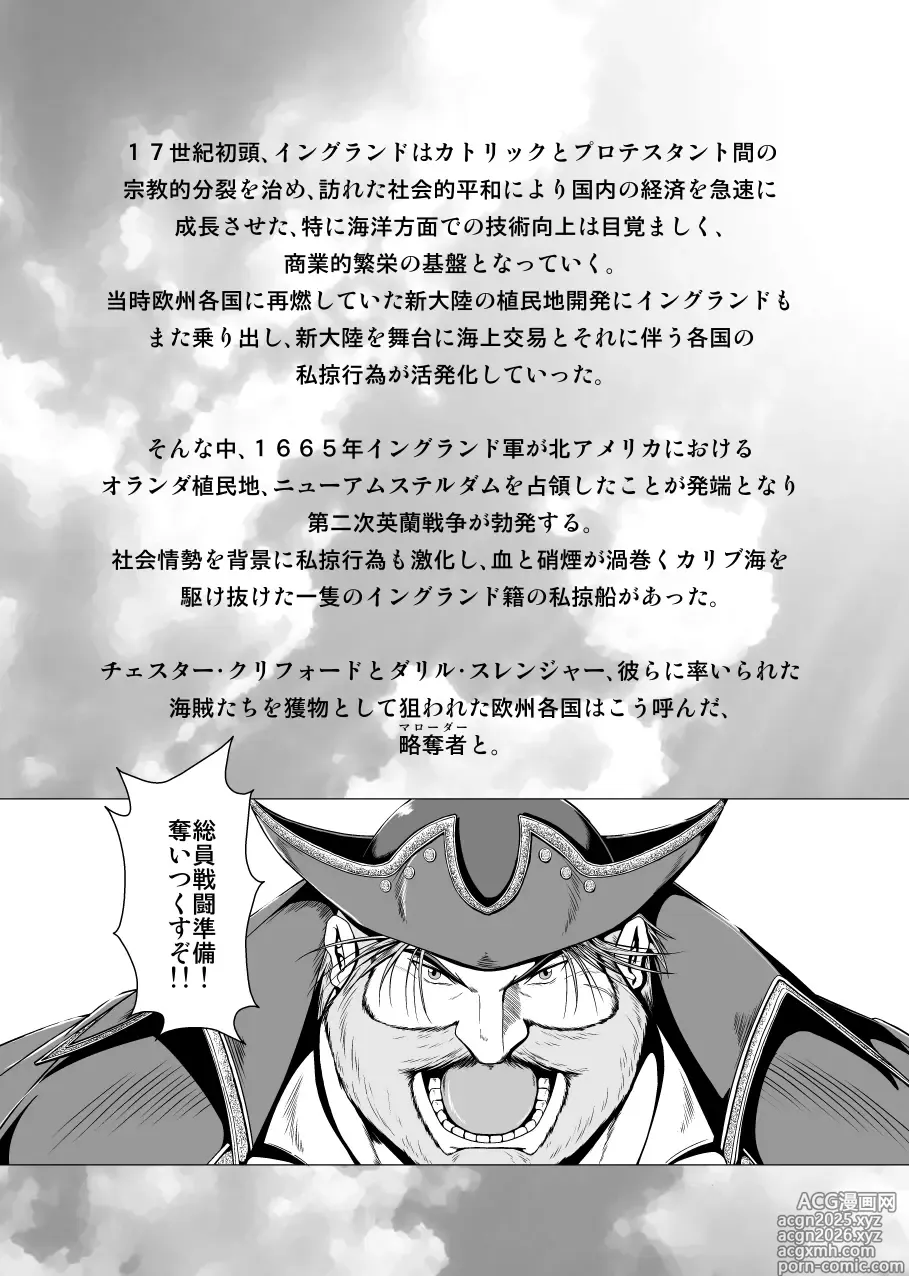 Page 34 of doujinshi 继父日常