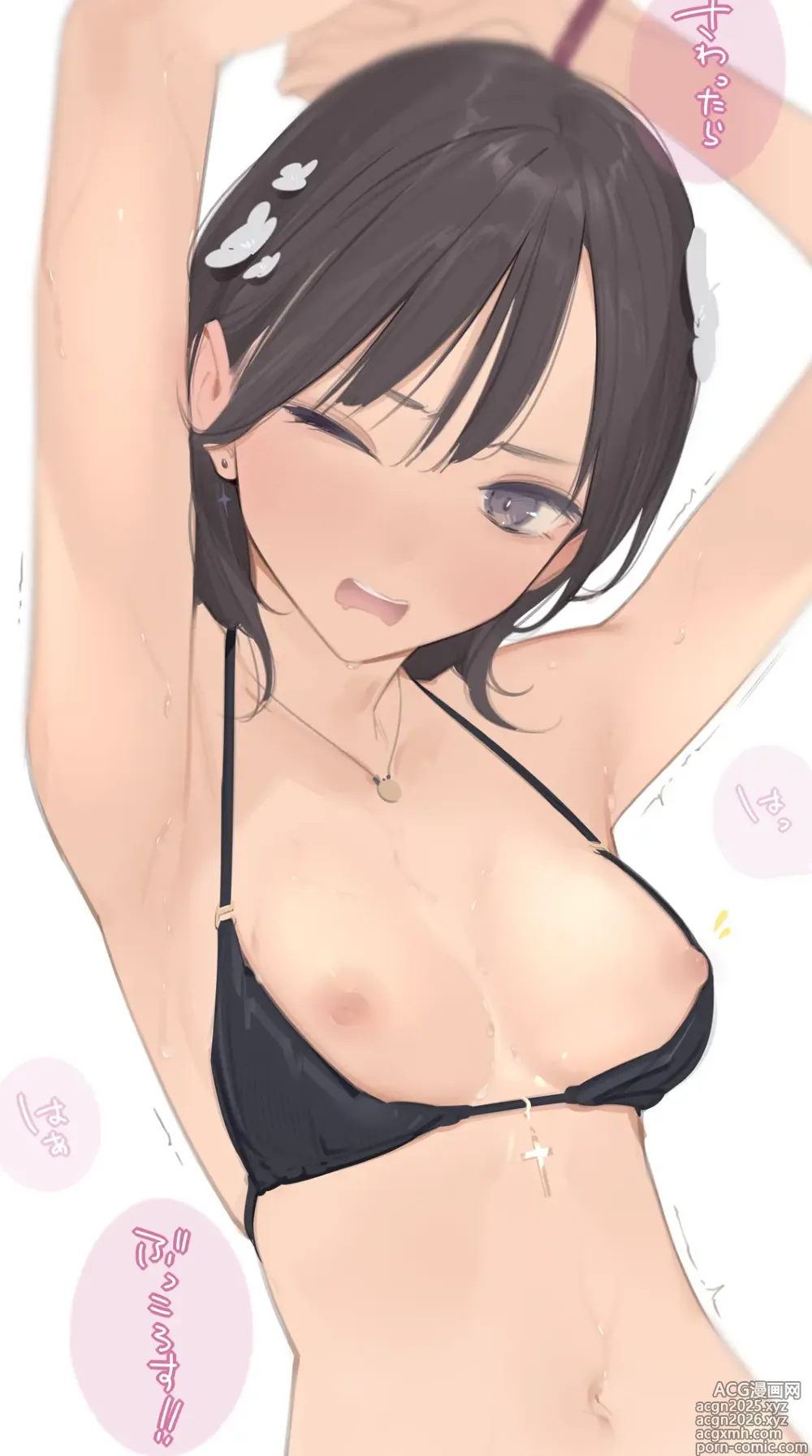 Page 15 of imageset Amamitsuki/天三月 September set