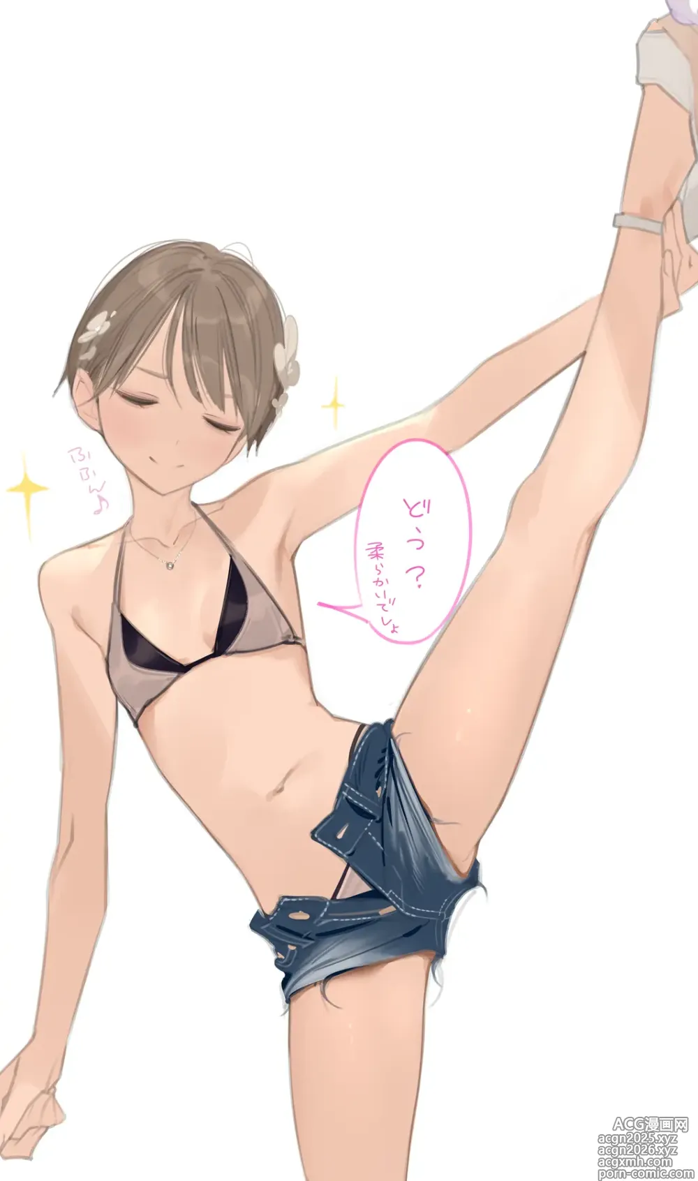 Page 10 of imageset Amamitsuki/天三月 September set