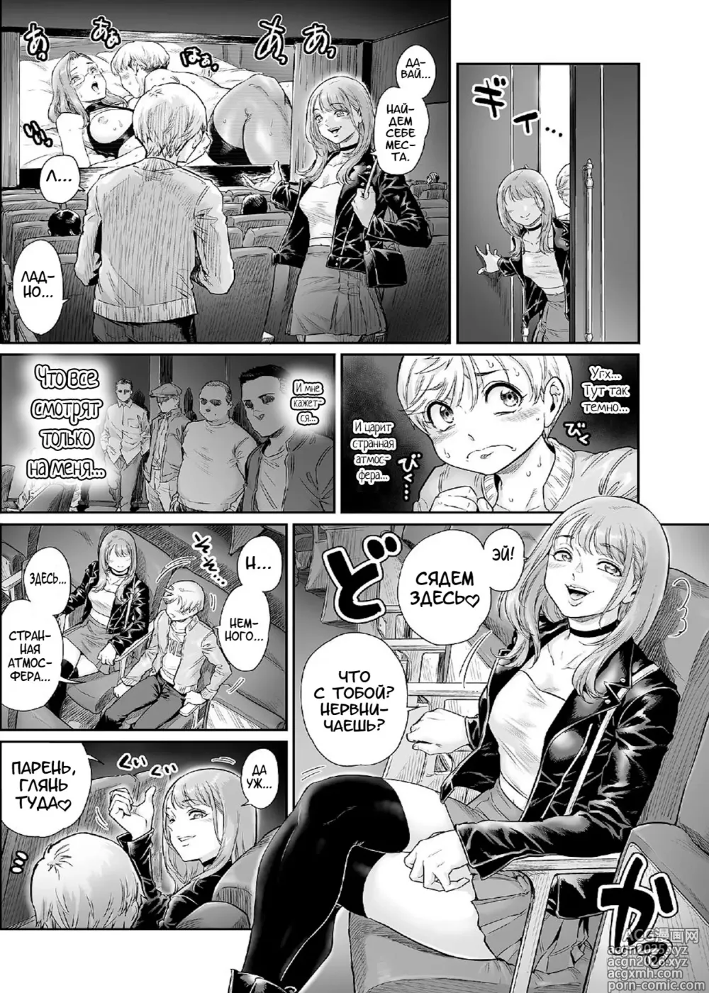Page 7 of doujinshi Akogare no Oneetama
