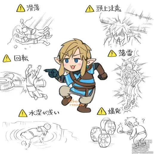 Page 1 of imageset Zelda art - 松本痙  @keirenkun