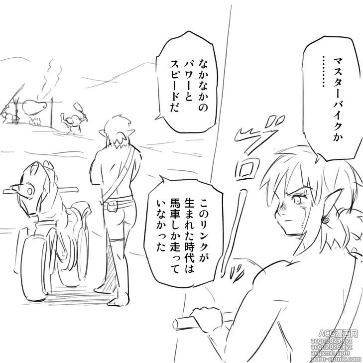 Page 456 of imageset Zelda art - 松本痙  @keirenkun