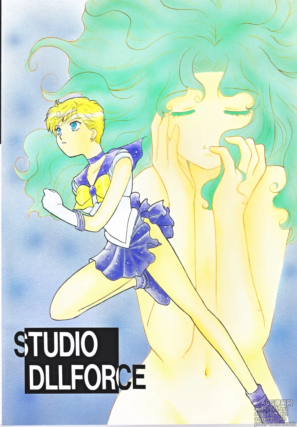 Page 2 of doujinshi SAI