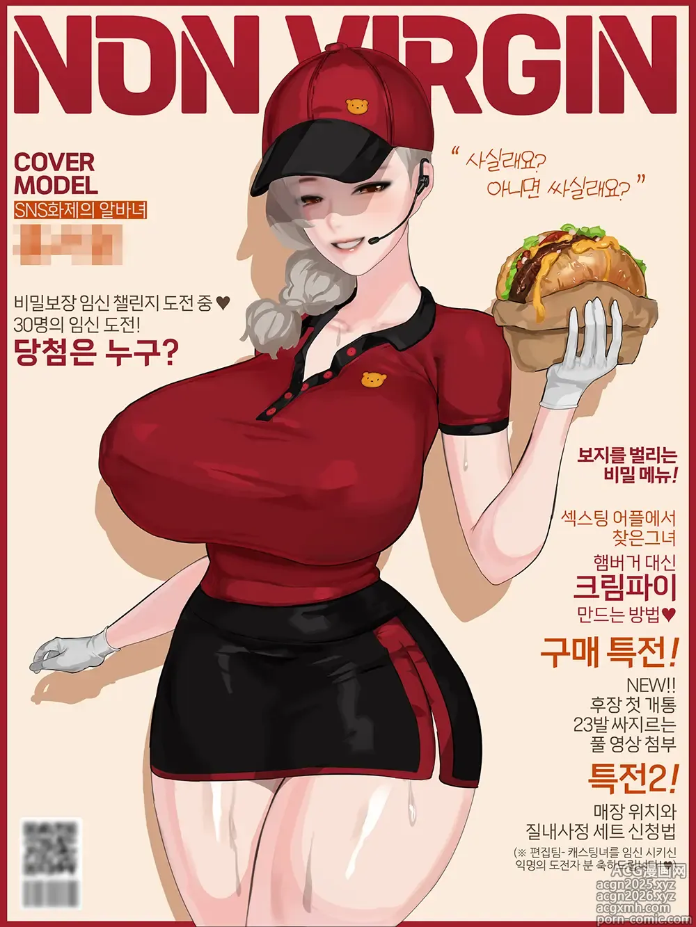 Page 37 of imageset Nuo