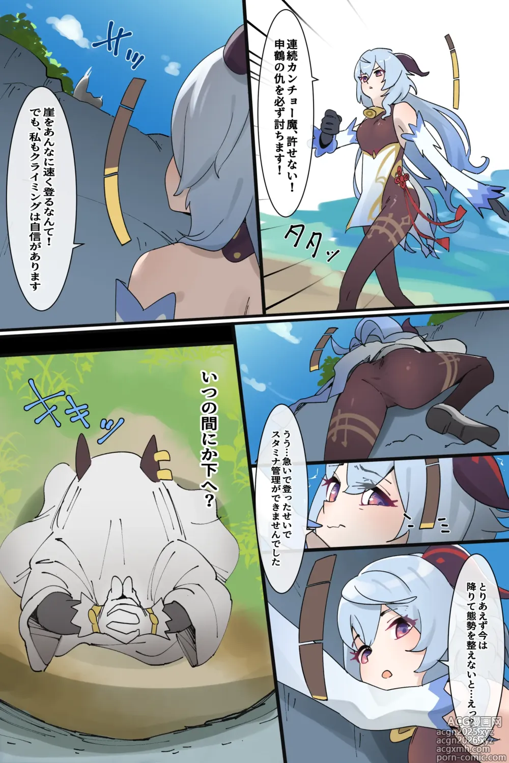 Page 9 of imageset Hage - 2024 Collection