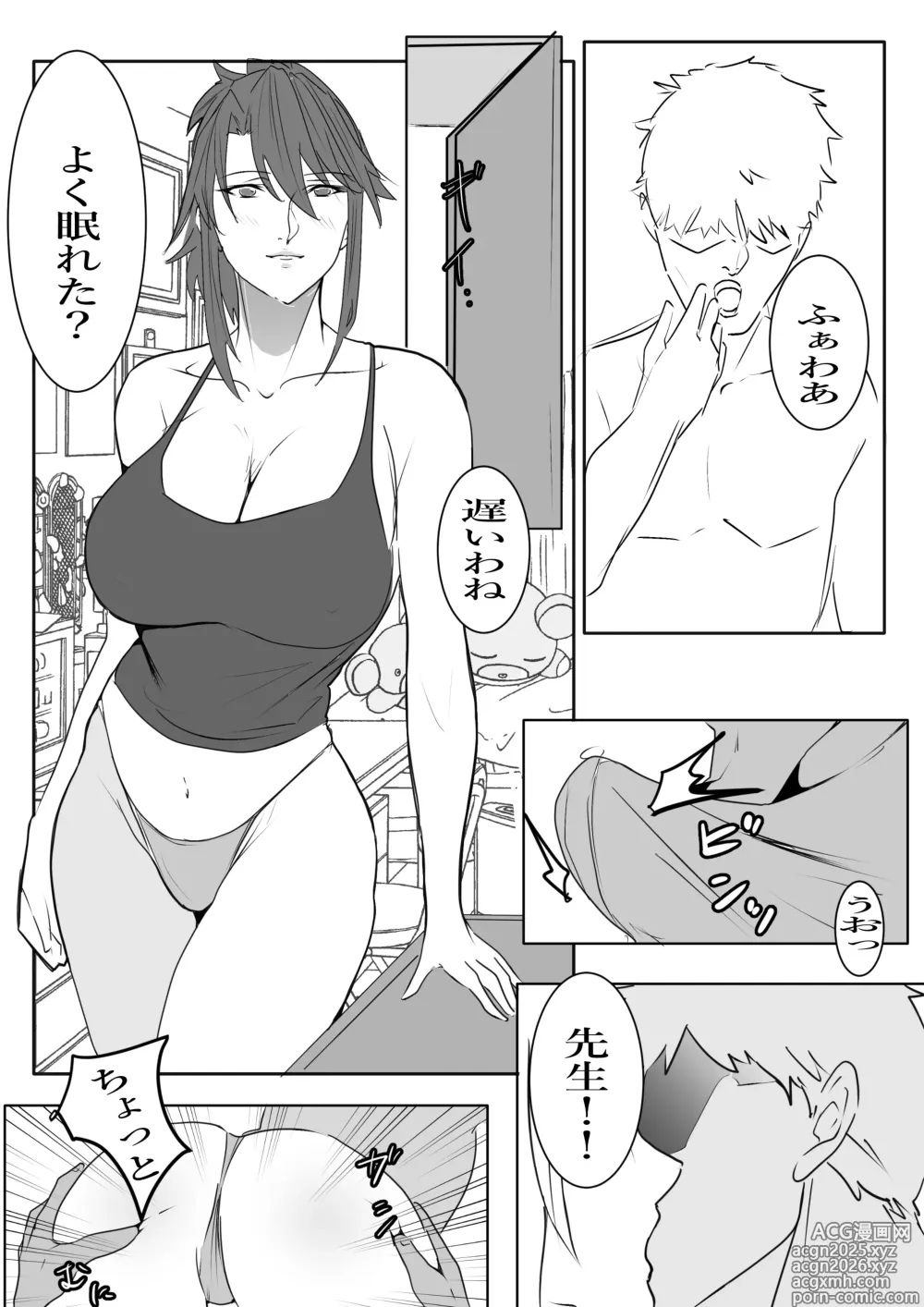 Page 1247 of imageset Artist - Wan / Y