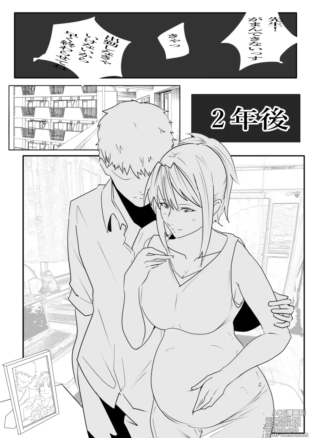 Page 1248 of imageset Artist - Wan / Y