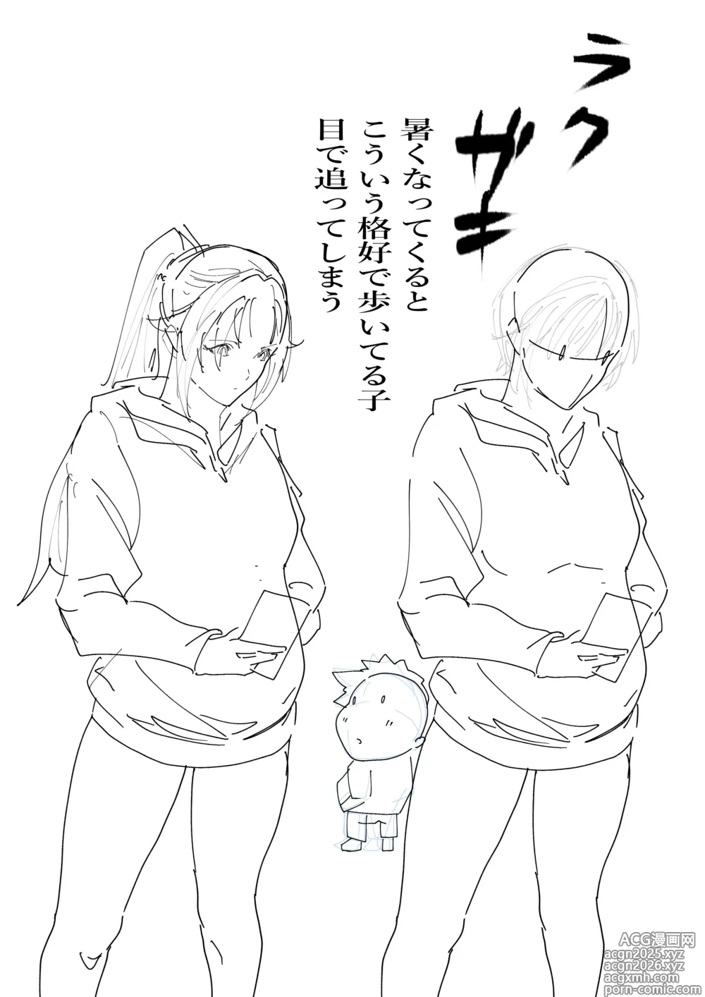Page 1261 of imageset Artist - Wan / Y