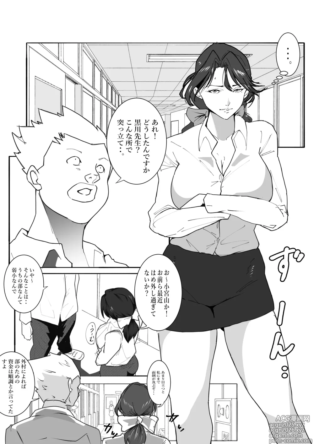 Page 1267 of imageset Artist - Wan / Y