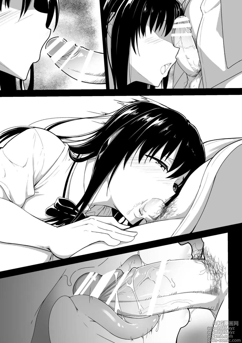 Page 12 of imageset Honto ha harenti si tai Kotegawa san