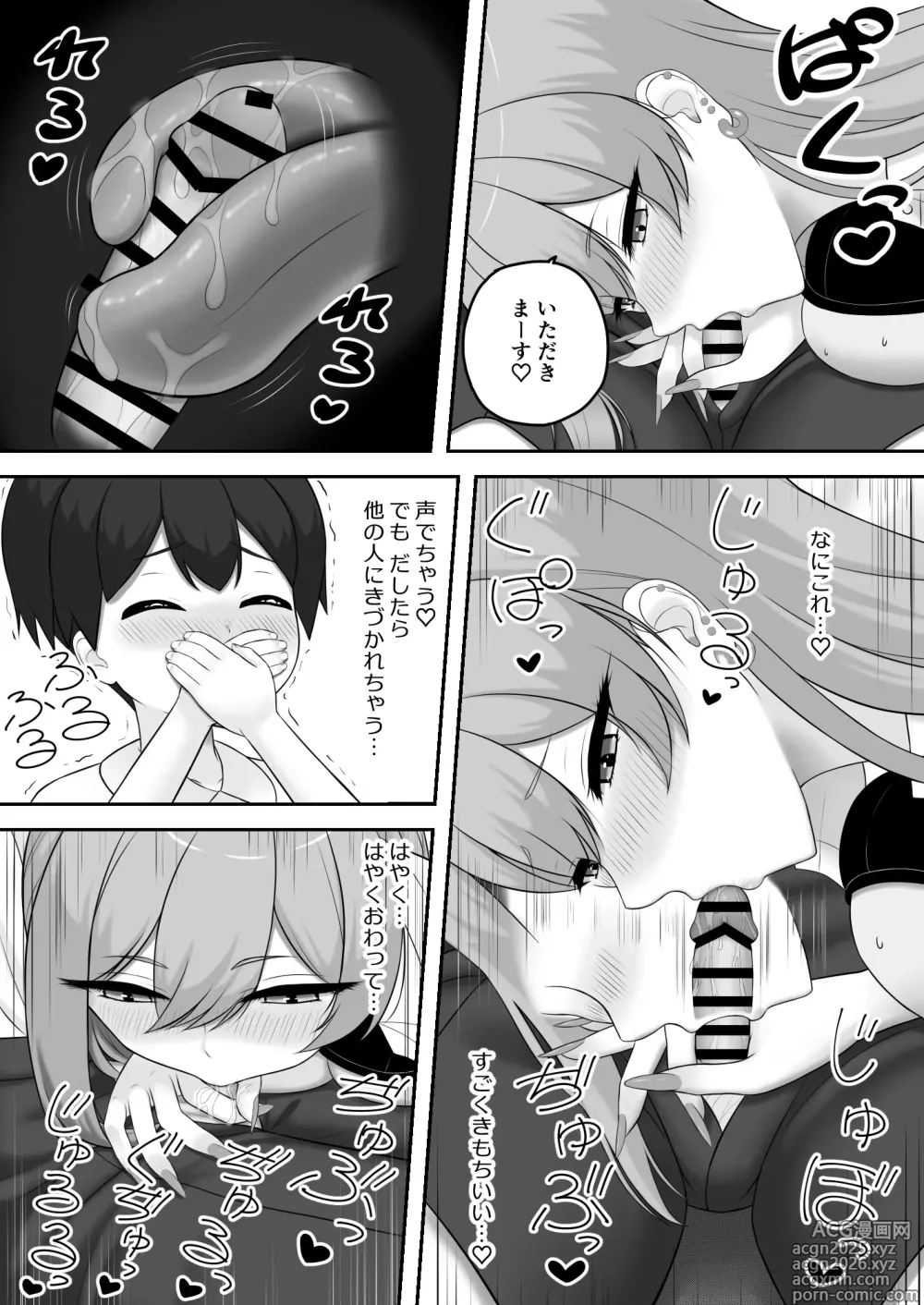 Page 16 of doujinshi Gyaru Onee-chan ni Ecchi na Koto wo Ippai Oshiete Morau Boku