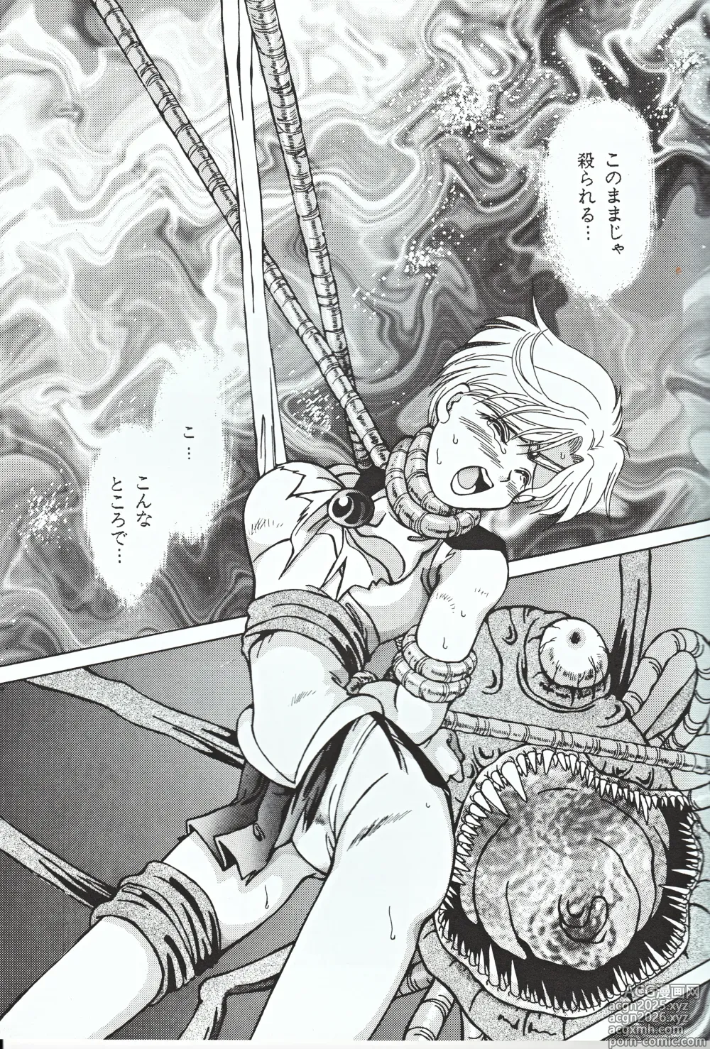 Page 11 of doujinshi Bishoujo Tenshi Night Wings