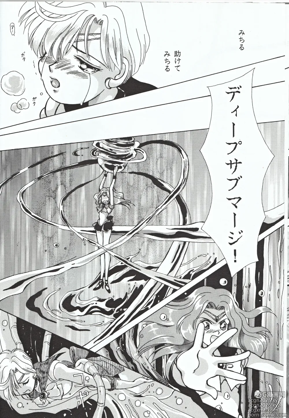 Page 14 of doujinshi Bishoujo Tenshi Night Wings