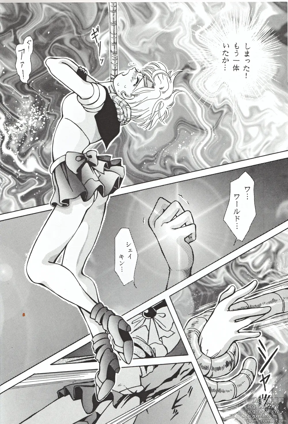 Page 10 of doujinshi Bishoujo Tenshi Night Wings