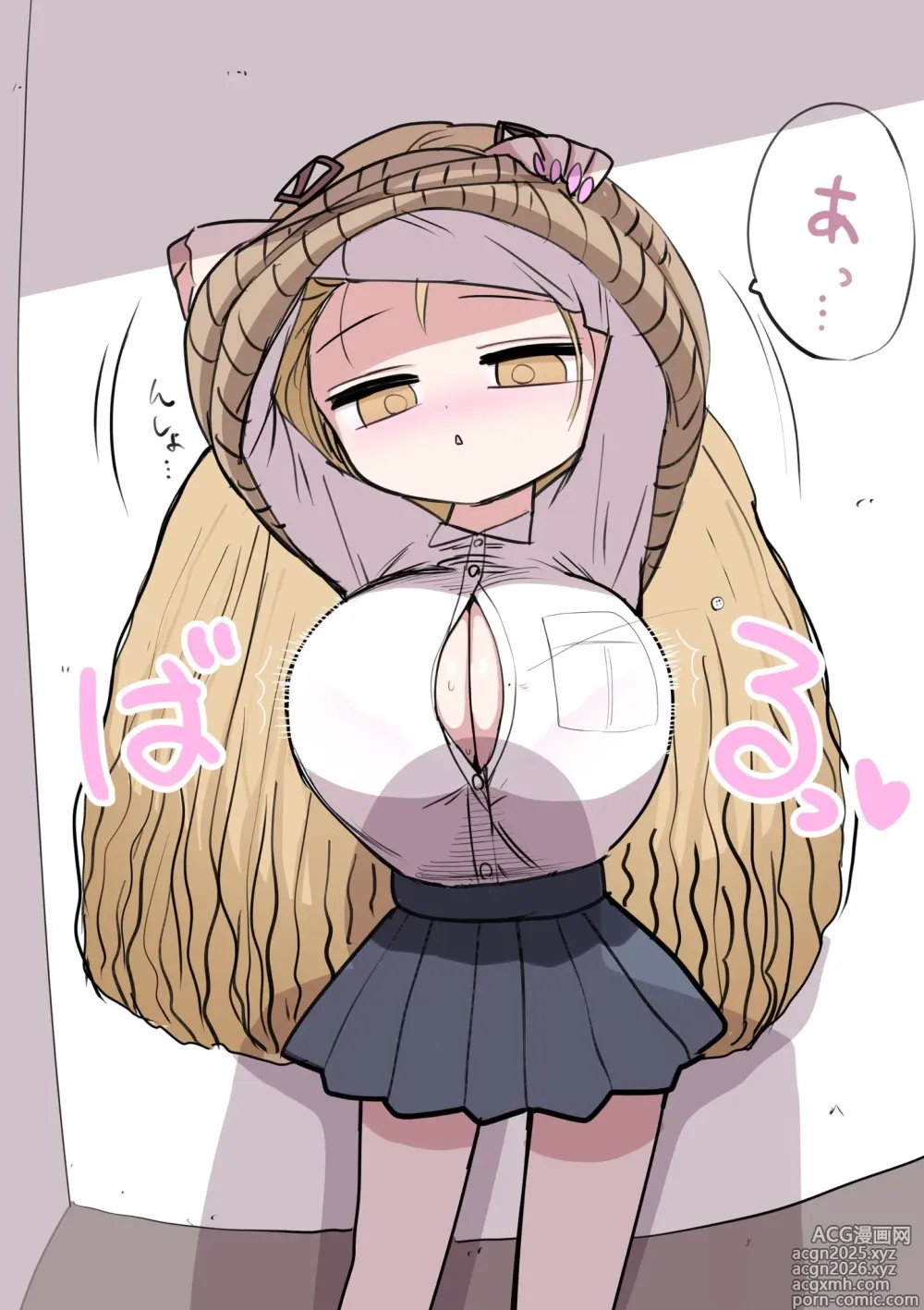 Page 12 of doujinshi Chiisai Gal