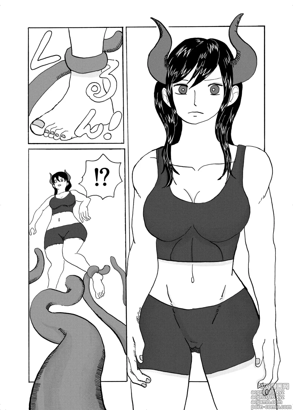 Page 3 of doujinshi Forte Ryoujyoku