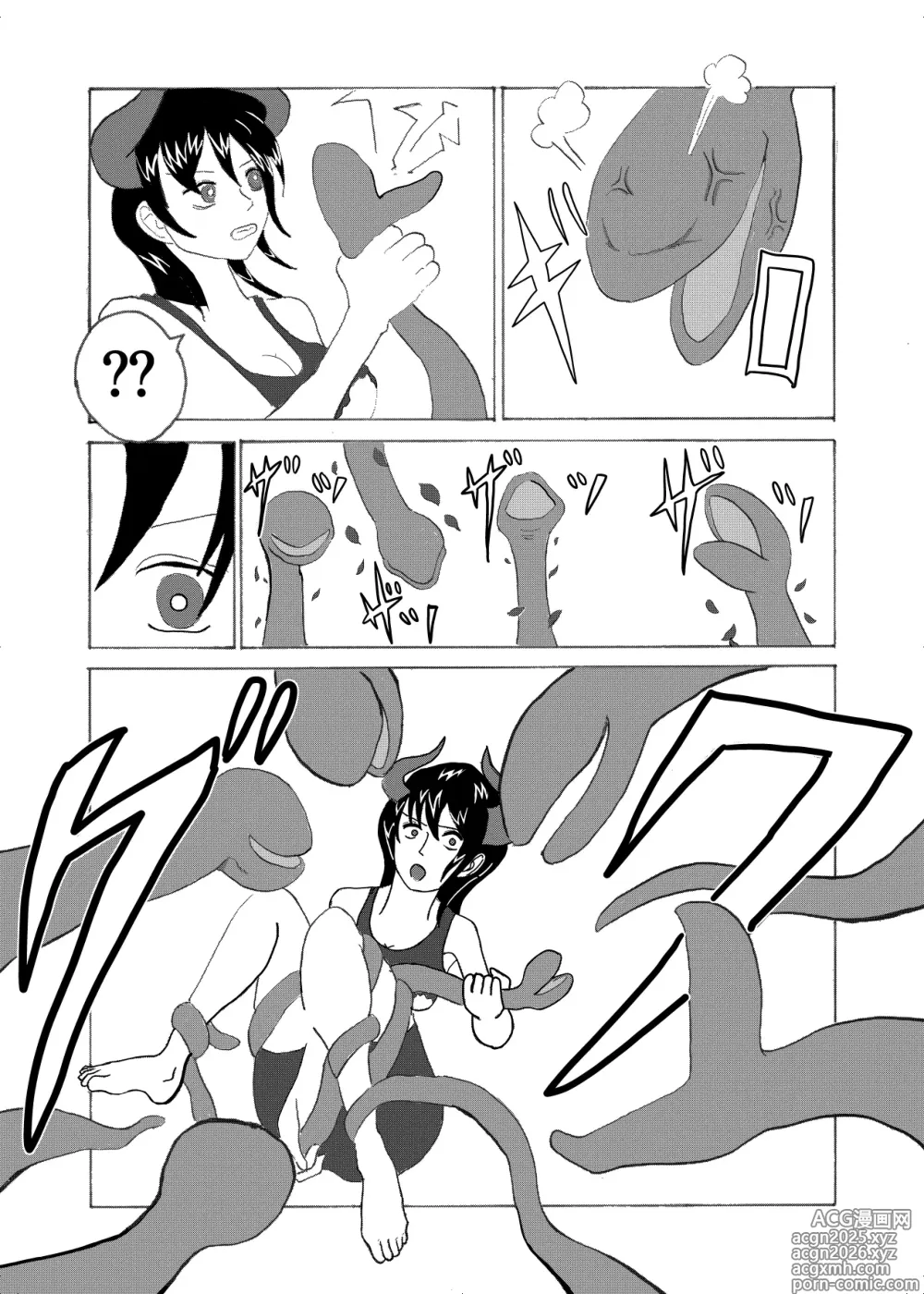 Page 7 of doujinshi Forte Ryoujyoku